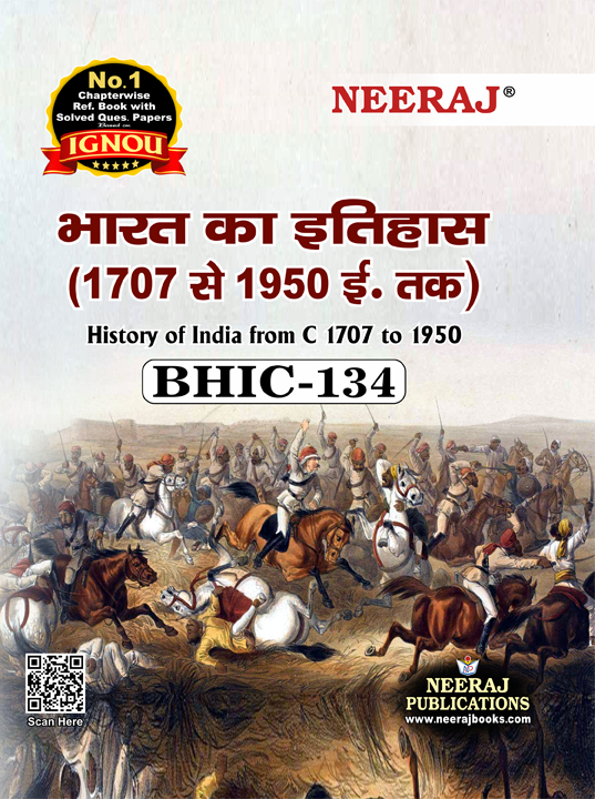 History of India from C1707 to 1950