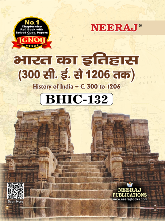 History of India  C 300 to 1206