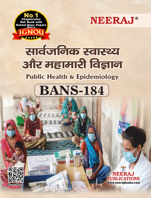 Public Health and Epidemiology