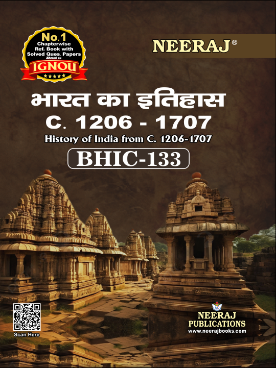 HISTORY OF INDIA FROM C.1206-1707