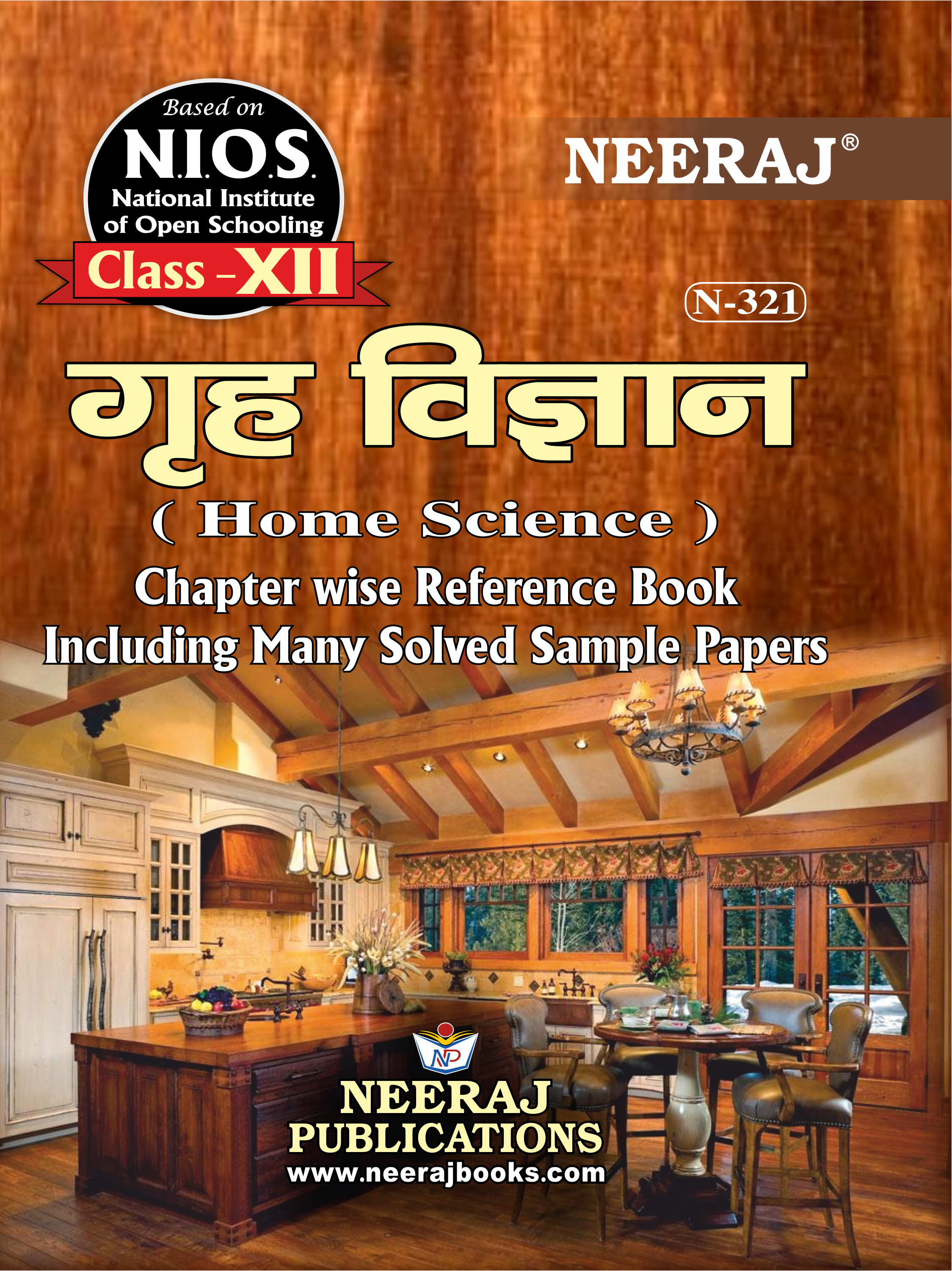 HOME SCIENCE XII