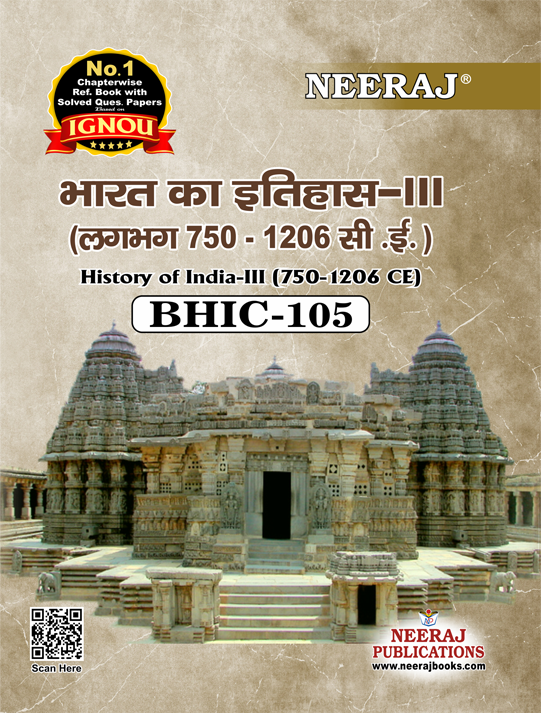 History of India - III