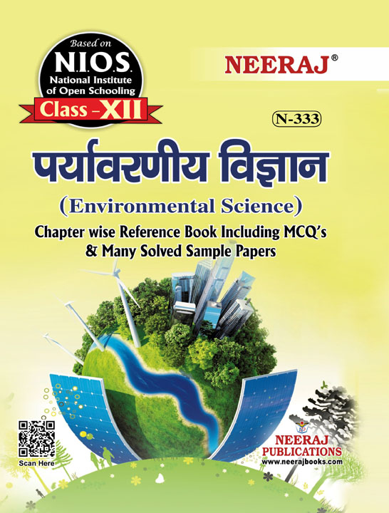 ENVIRONMENTAL STUDIES XII