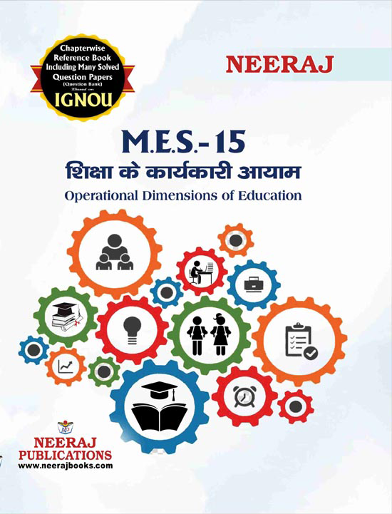 Operational Dimensions of Education