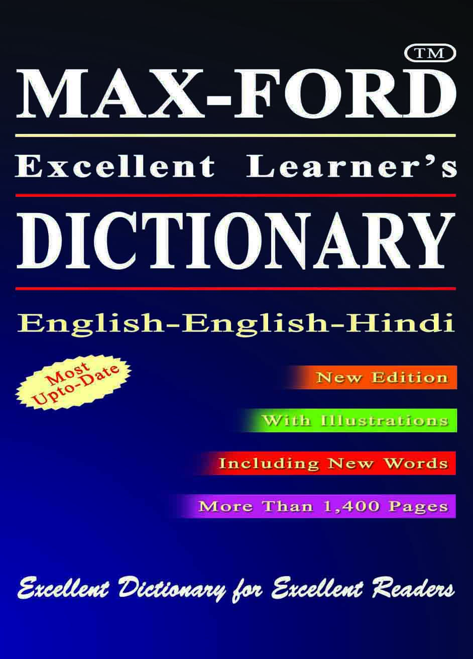 MAX FORD DICTIONARY