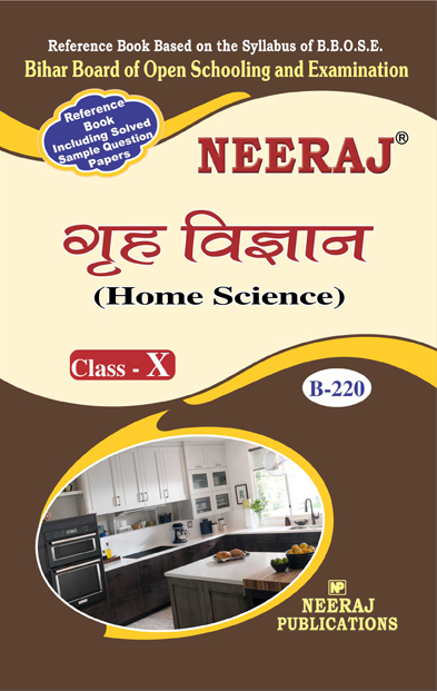 Home Science