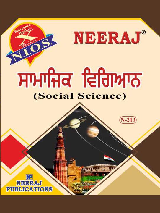 PUNJABI SOCIAL SCIENCE