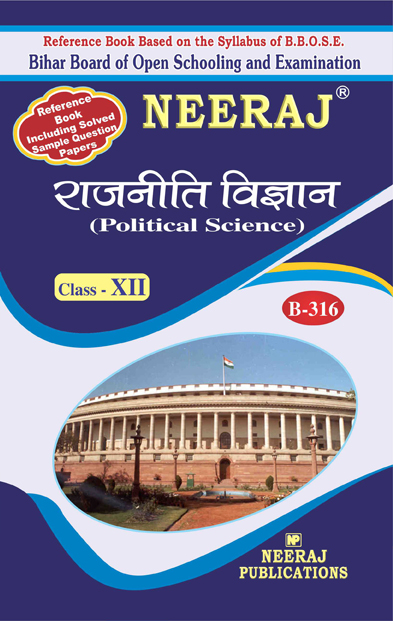 Political Science