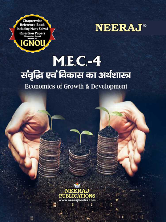 Economics of Growth and Development