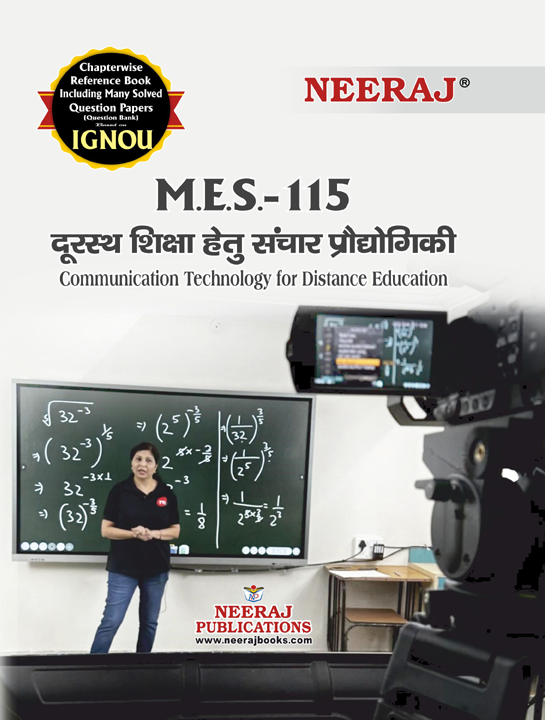 Communication Technology for Distance Education