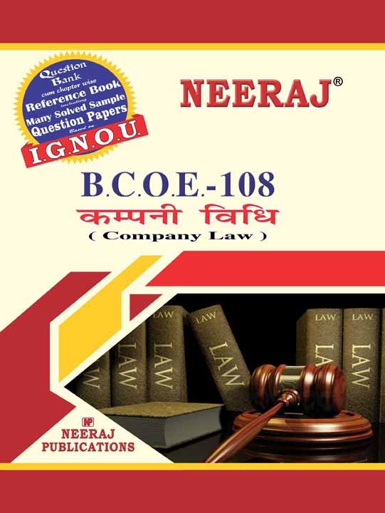 Company Law