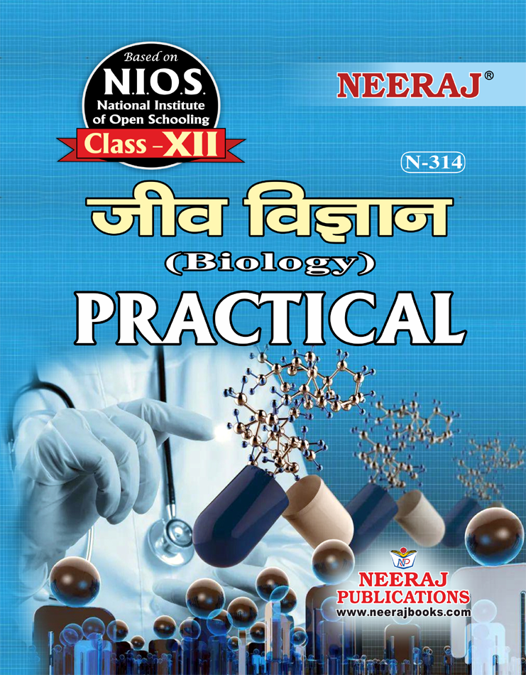 NEERAJ BIOLOGY Practical File XII