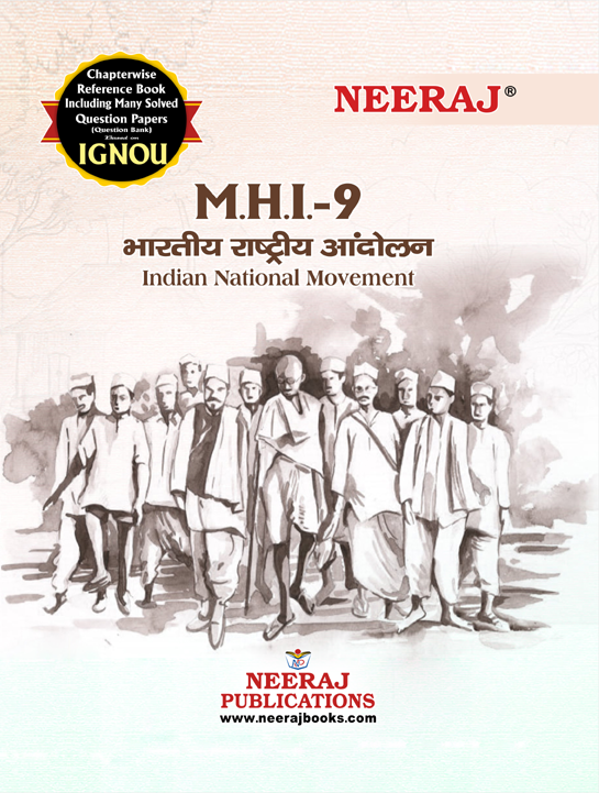 Indian National Movement