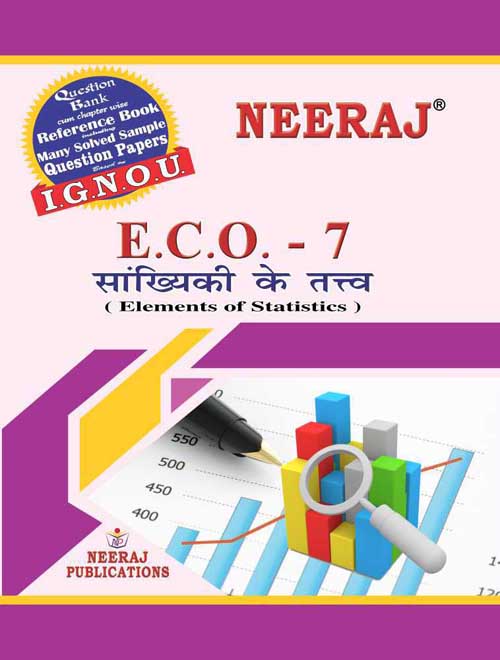 Elements of Statistics