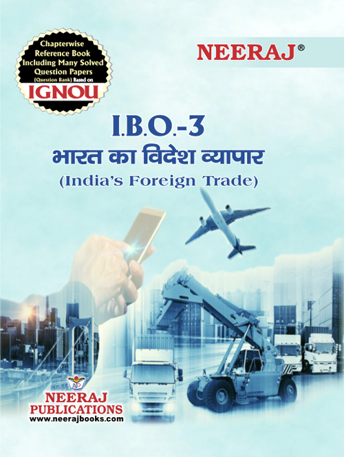 India Foreign Trade