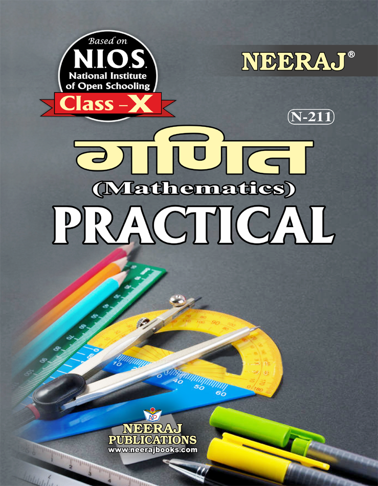 NEERAJ MATHEMATICS Practical File X