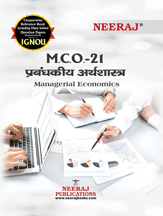 Managerial Economics