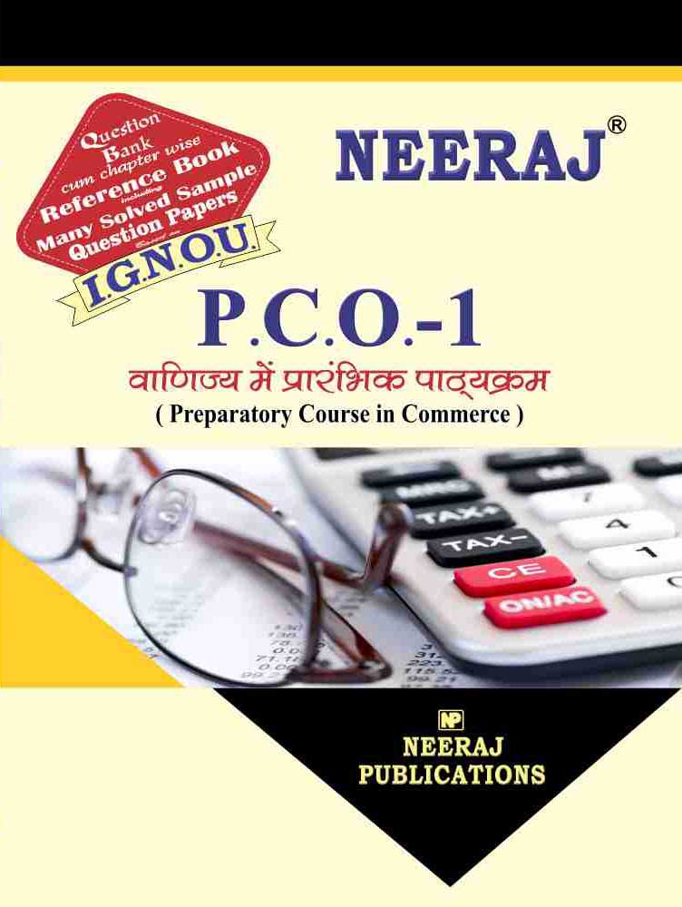 Preparatory Course in Commerce